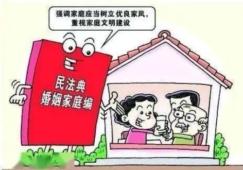 杭州市婚姻调查：离婚后是否可以再起诉重新分割财产
